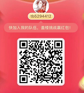 《天猫》双十一活动如何速领到几万喵币