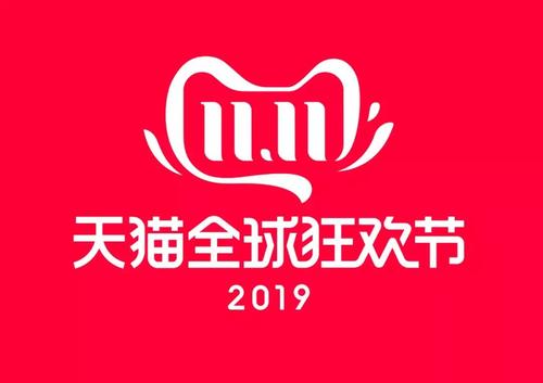 《天猫双十一》合伙人答题赢喵币题目答案