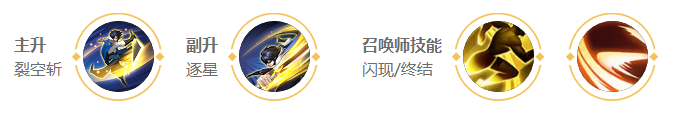 《王者荣耀》s18赛季曜技能是什么