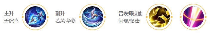 《王者荣耀》s18赛季云中君技能是什么