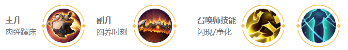 《王者荣耀》s18赛季猪八戒技能是什么