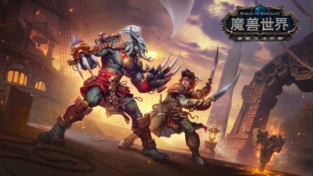 《魔兽世界》怀旧服新的生命任务完成攻略