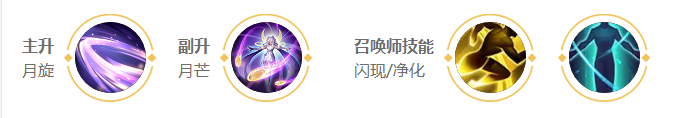 《王者荣耀》s18赛季嫦娥技能是什么