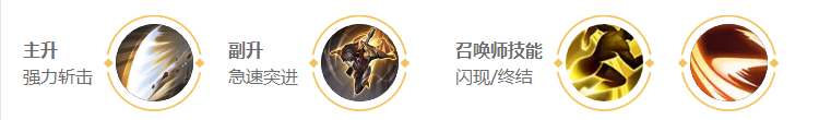 《王者荣耀》s18赛季李信技能是什么