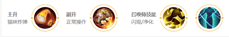 《王者荣耀》s18赛季沈梦溪技能是什么