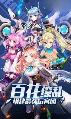 二次元少女大作战冒险版