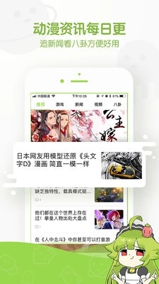 私漫漫画