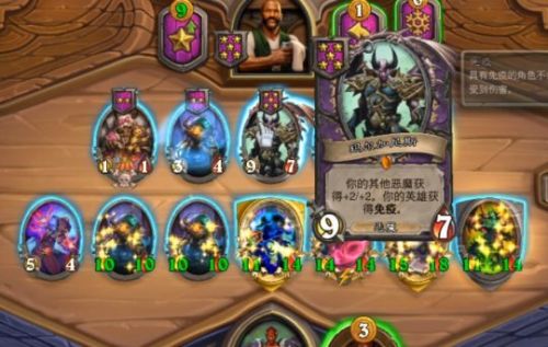 《炉石传说》酒馆战棋二王恶魔流怎么玩
