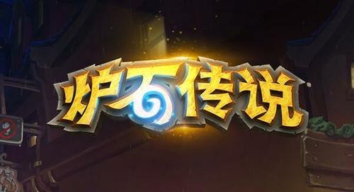 《炉石传说》酒馆战棋二王恶魔流怎么玩