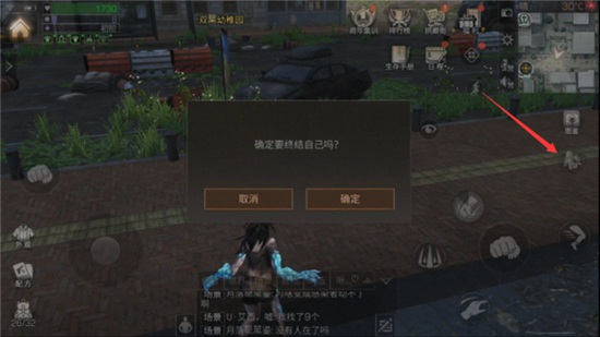 明日之后第二季怎么玩