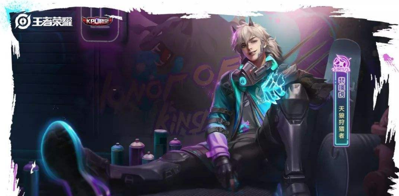 《王者荣耀》s18赛季裴擒虎出装以及搭配符文分享