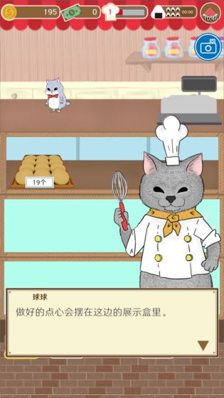 疯狂猫咪甜品店最新版