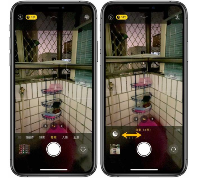 iPhone11怎么设置夜景模式