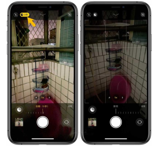 iPhone11怎么设置夜景模式