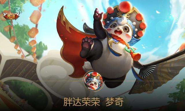 《王者荣耀》s18赛季梦奇出装以及搭配符文分享