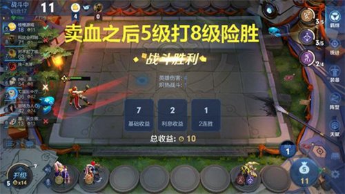 《王者荣耀模拟战》长城射刺流阵容推荐