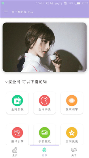 小熊影视盒子