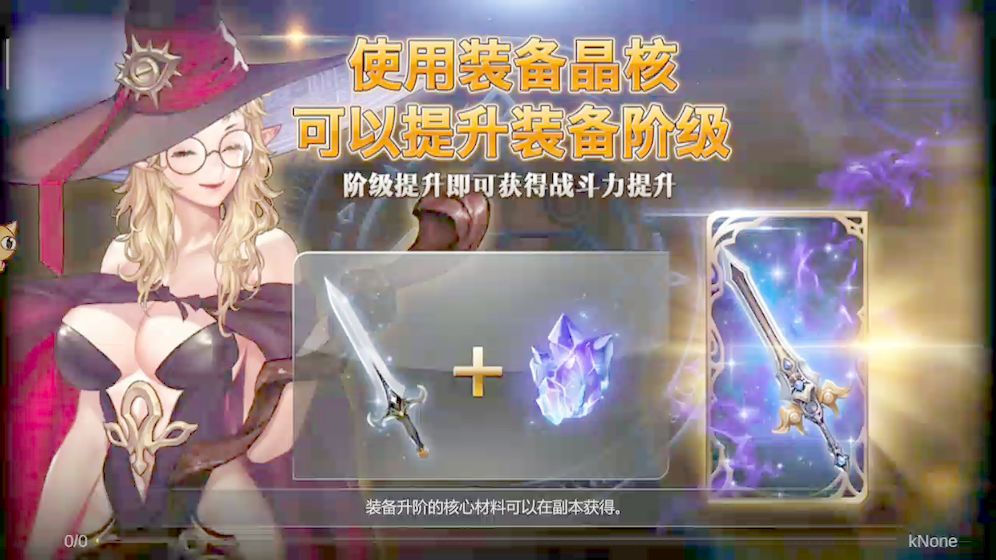 魔塔与英雄OL