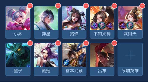《王者荣耀》王者模拟战阵容排行