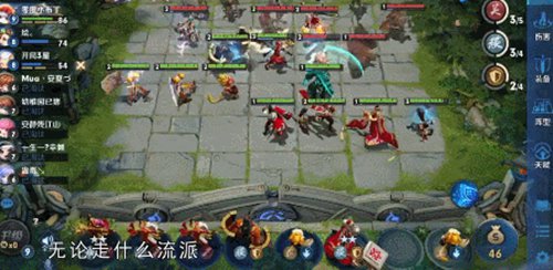 《王者荣耀》王者模拟战最强阵容