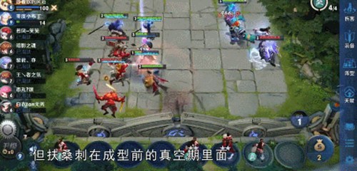 《王者荣耀》王者模拟战最强阵容