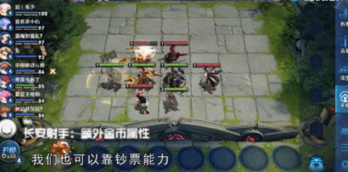 《王者荣耀》王者模拟战最强阵容