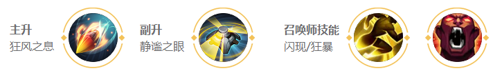 《王者荣耀》s18赛季百里守约技能是什么