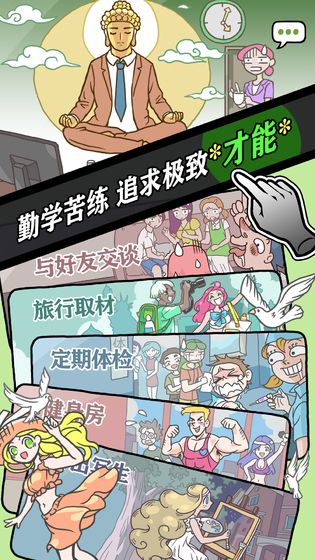 人气王漫画社官方版