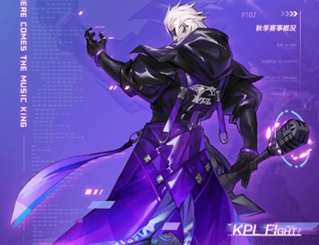 《王者荣耀》曹操KPL限定皮肤什么时候上线