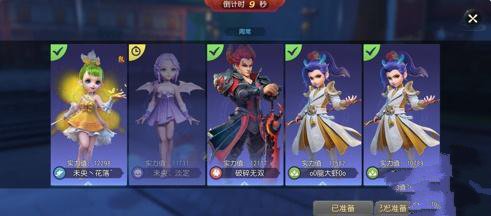 《梦幻西游》三维版分定阴阳难度介绍