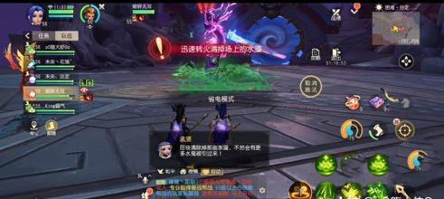 《梦幻西游》三维版分定阴阳难度介绍