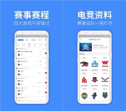 教练电竞