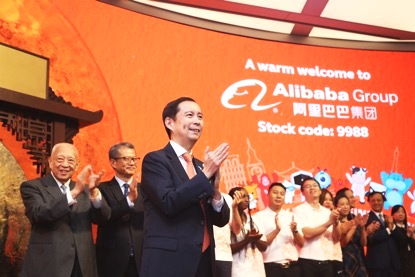 阿里巴巴第二次香港上市到底意味着什么