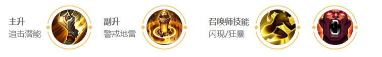 《王者荣耀》s18赛季黄忠技能是什么