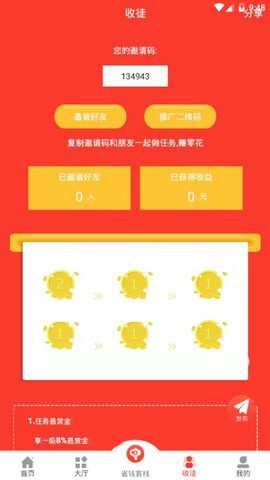 爱省猫