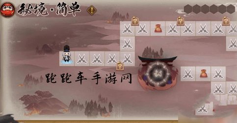 《阴阳师》​秘境鬼王用什么阵容好