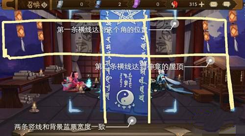 阴阳师201912月神秘图案怎么画