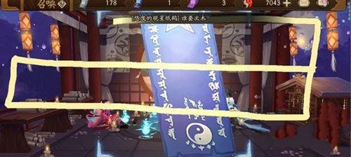 阴阳师201912月神秘图案怎么画