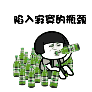 《抖音》别光喝酒吃菜啊是什么梗