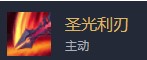 《云顶之弈》9.23法爆流剑魔阵容玩法介绍