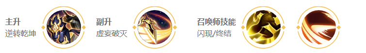 《王者荣耀》s18赛季杨戬技能是什么