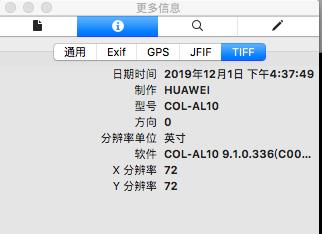 《微信》发原图或泄露位置信息，官方澄清！