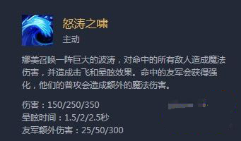 《云顶之弈》9.23影召唤阵容娜美玩法