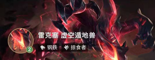 《云顶之弈》法师挖掘机怎么玩