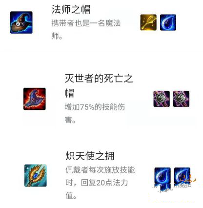 《云顶之弈》法师挖掘机怎么玩