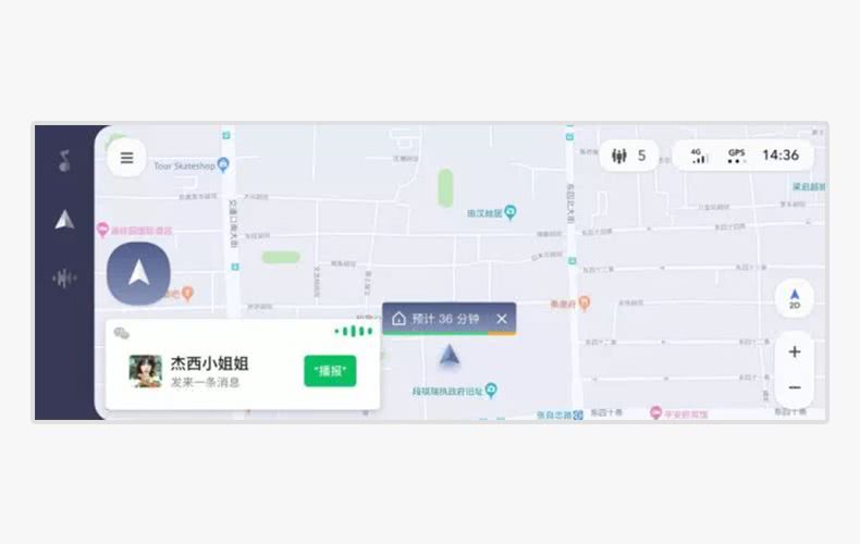 《微信》推出车载微信都有什么新功能？来看看！