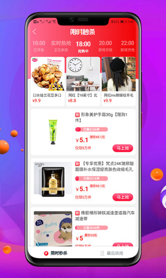 懂券帝官方版