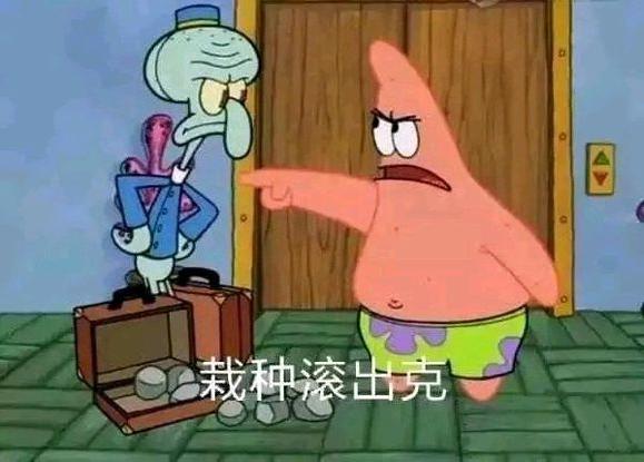 gck是什么梗