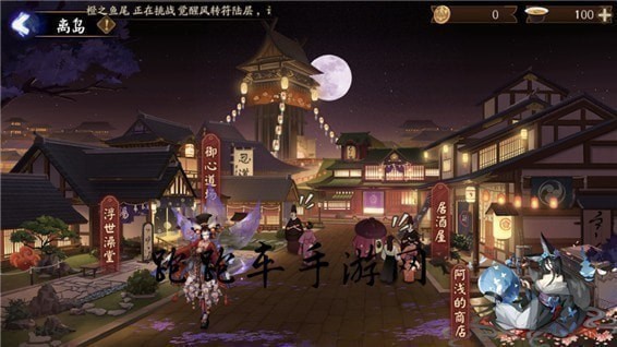 阴阳师离岛之歌活动攻略