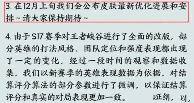 《王者荣耀》貂蝉新版回城特效什么时候出